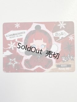 画像3: POPMART/SKULLPANDA WinterSymphony RockOn I-25-06-01-1032-TO-ZI