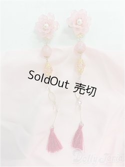 画像4: SD13G/OF:衣装セット　PureDrop様製/中華風ドレスセット I-25-11-16-126-KD-ZI