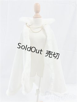 画像1: SD/OF:ホワイトマント:VOLKS製 I-25-11-16-127-KD-ZI