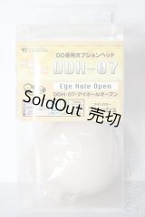 DD/DDH-07 アイホールオープン やわフタVer. A-26-02-11-1033-TN-ZU