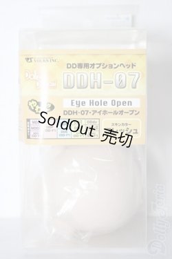 画像1: DD/DDH-07 アイホールオープン やわフタVer. A-26-02-11-1033-TN-ZU