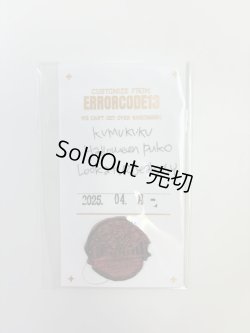 画像10: KUMUKUKU/Halloween Puko/BJD　球体関節人形 I-26-01-11-281-KD-ZI