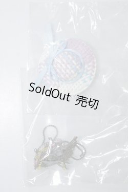 画像1: 幼SD/OF：小物セット U-24-02-07-022-TN-ZU