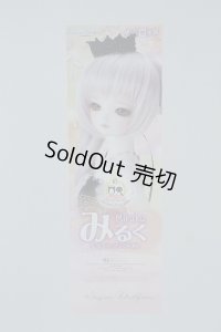 SDGIRL/みるく U-23-11-8-219-TN-ZU