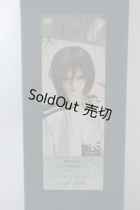 SDGｒ/支倉常長2nd ver. U-23-12-13-218-TN-ZU