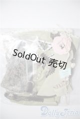 SD/OF：serenade製プチ・ガトー U-25-05-13-090-TN-ZU