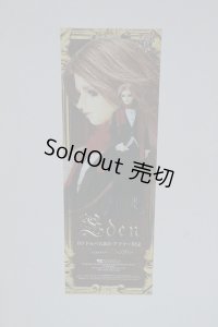 ＳＤ13ＢＯＹ/エデン U-23-11-15-212-TN-ZU