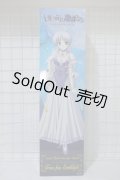 azone/夜明け前より瑠璃色なフィーナ・ファム・アーシュライト Y-24-01-31-002-TN-ZY