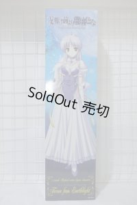 azone/夜明け前より瑠璃色なフィーナ・ファム・アーシュライト Y-24-01-31-002-TN-ZY