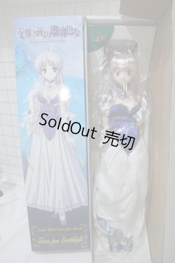 画像3: azone/夜明け前より瑠璃色なフィーナ・ファム・アーシュライト Y-24-01-31-002-TN-ZY