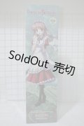 azone/1/3HAF FORTUNE ARTERIAL 悠木陽菜 アゾネット別注版(アゾン) Y-24-02-28-002-TN-ZY
