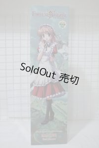 azone/1/3HAF FORTUNE ARTERIAL 悠木陽菜 アゾネット別注版(アゾン) Y-24-02-28-002-TN-ZY