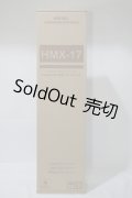 1/3HAF ToHeart2 HMX-17c シルファ Y-24-01-17-003-TN-ZY