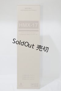 1/3HAF ToHeart2 HMX-17c シルファ Y-24-01-17-003-TN-ZY