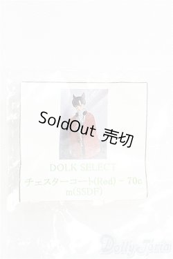 画像3: 70ｃｍドール/OF チェスターコート(Red) I-25-03-23-3071-TO-ZI