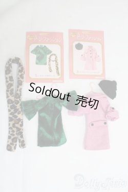 画像2: リーメント/着てみたいドーリーファッション2点セット I-25-06-29-3099-TN-ZI