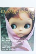 DollyDolly/vol.3 I-24-03-17-1114-TO-ZI