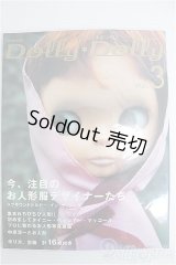 【SALE】DollyDolly/vol.3 I-24-10-20-1134-TO-ZI