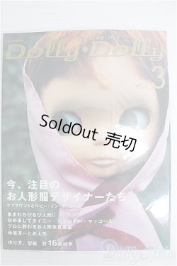 画像1: 【SALE】DollyDolly/vol.3 I-24-10-20-1134-TO-ZI