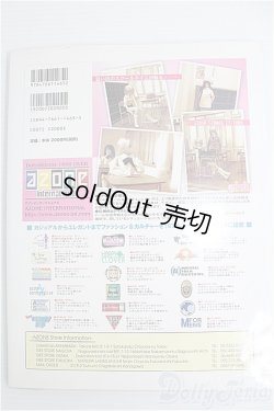 画像2: 【SALE】DollyDolly/vol.3 I-24-10-20-1134-TO-ZI
