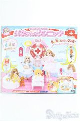 【SALE】リカちゃんクリニック/ピコピコしんだん I-24-12-15-1131-TN-ZI