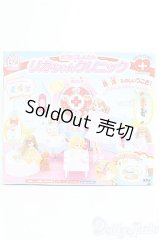 リカちゃんクリニック/ピコピコしんだん/ I-25-09-28-396-TN-ZI