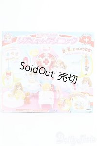 リカちゃんクリニック/ピコピコしんだん/ I-25-09-28-396-TN-ZI