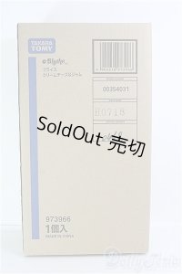 【SALE】ネオブライス/クリームチーズ&ジャム I-24-07-21-1016-TO-ZI