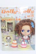 Dolly Dolly/vol.16 I-24-03-17-1128-TO-ZI
