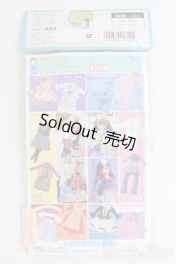 画像2: AGISジェニー/OF ナチュラルハート I-25-05-04-3119-TO-ZI
