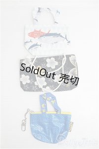 【SALE】1/3ドール/トートバッグ3点セット I-24-12-22-3174-TO-ZI
