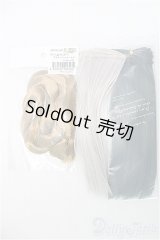 ウェフティング3点セット I-25-01-19-2050-TO-ZI