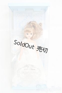 画像1: リカちゃん/ゼクシィxリカちゃん ハッピーウェディングリカ2005 I-25-02-09-1020-TO-ZI