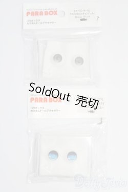 画像1: PARABOX/アニメアイ2点セット I-25-06-29-2010-TO-ZI