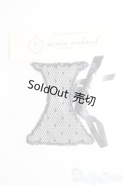 画像1: オビツ11/OF DIYキット：アンリカ マテリアル様製 I-25-05-11-2148-TO-ZI