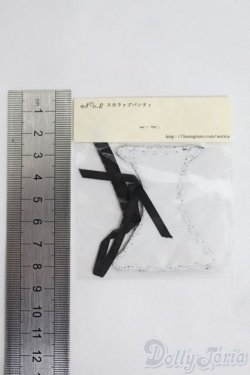 画像2: オビツ11/OF DIYキット：アンリカ マテリアル様製 I-25-05-11-2148-TO-ZI