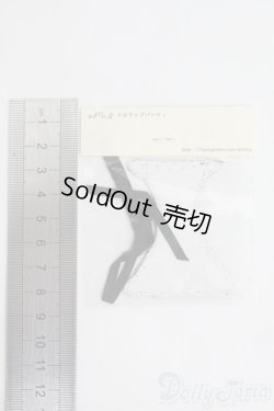 画像2: オビツ11/OF DIYキット：アンリカ マテリアル様製 I-25-05-11-2148-TO-ZI