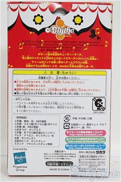 画像2: 【SALE】プチブライス/キューティーマーチ I-24-11-03-1016-TN-ZI