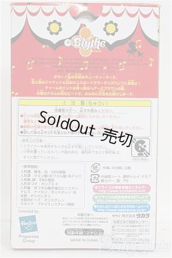 画像2: プチブライス/キューティーマーチ I-25-06-15-1076-TN-ZI