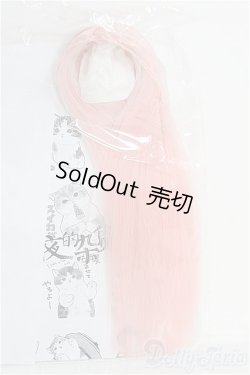 画像1: 3.5inch/ウィッグ I-25-01-26-2021-TO-ZI