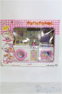 【SALE】リカちゃん/おまかせおせんたく I-24-11-17-1135-TN-ZI