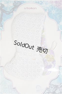 画像1: オビツ11/OF ケープ:uto*an様製 I-25-04-06-3148-TO-ZI