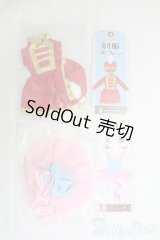 リーメント/OF 1/6ドール なりき制服コレクション2点セット I-25-06-29-3098-TO-ZI