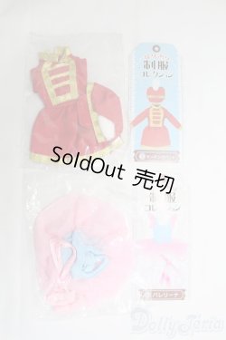 画像1: リーメント/OF 1/6ドール なりき制服コレクション2点セット I-25-06-29-3098-TO-ZI