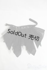 SD/OF：レイヤードフリルベルト I-25-04-20-2035-TO-ZI