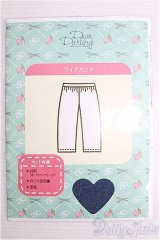 ネオブライス/deardarling:DIYソーイングキット(ワイドパンツ) I-25-01-26-2140-TN-ZI
