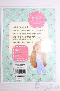画像2: ネオブライス/deardarling:DIYソーイングキット(ワイドパンツ) I-25-01-26-2140-TN-ZI
