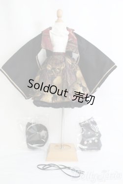 画像1: 1/3ドール/OF：衣装セット I-25-04-27-3061-TO-ZI