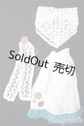 SD13GIRL/DollHeart製衣装セット I-25-01-19-2053-TN-ZI