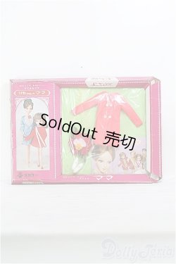 画像1: リカちゃん/OF：初代リカちゃん ママのドレスセット I-25-05-11-1096-TO-ZI